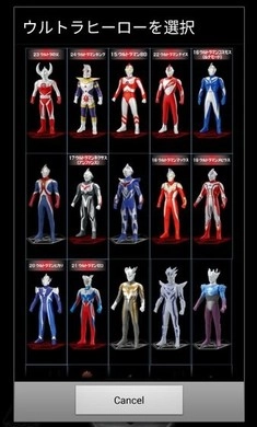 银河火花奥特曼变身器手机版