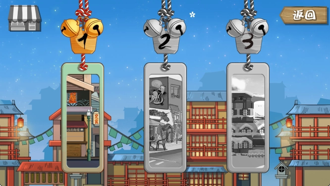 正太寿司屋中文版