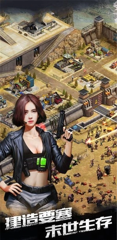 黎明之役：暮光手机版图3