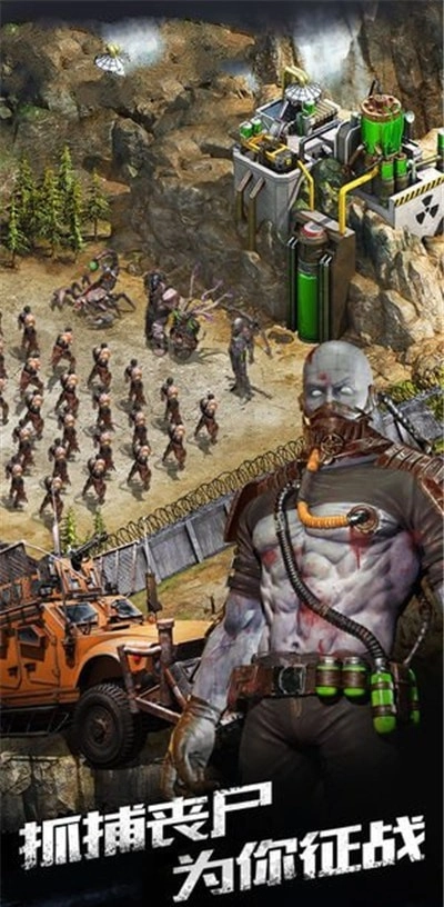 黎明之役：暮光手机版图2