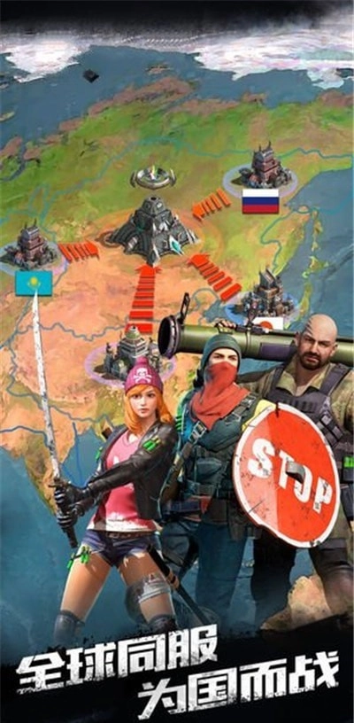 黎明之役：暮光手机版图1