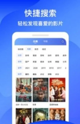 蓝狐影视免费图2