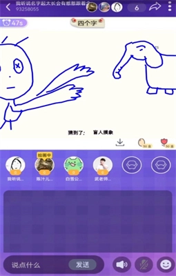 乐音游戏盒子图3
