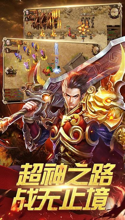 骷髅传奇正版(3)