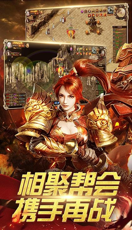 骷髅传奇正版(2)