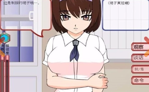 偷窃的少女桃子移植版(1)