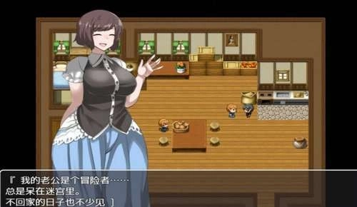 npc不能反抗的世界正版(1)