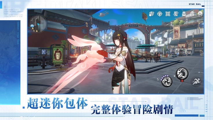 云·崩铁最新版(1)