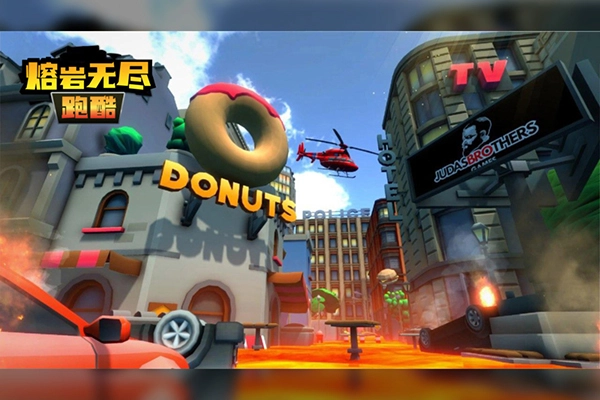 熔岩无尽跑酷2