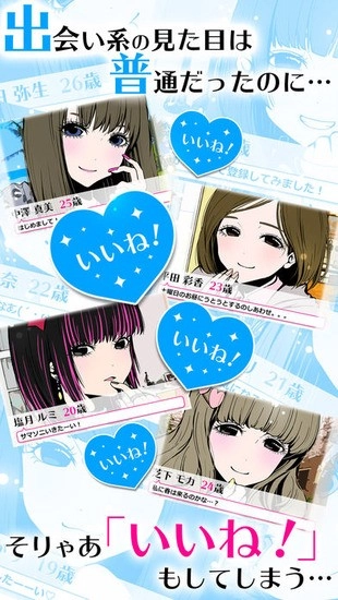 病娇女友collection最新汉化版(2)