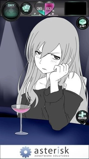 我的女友很花心单机游戏(4)