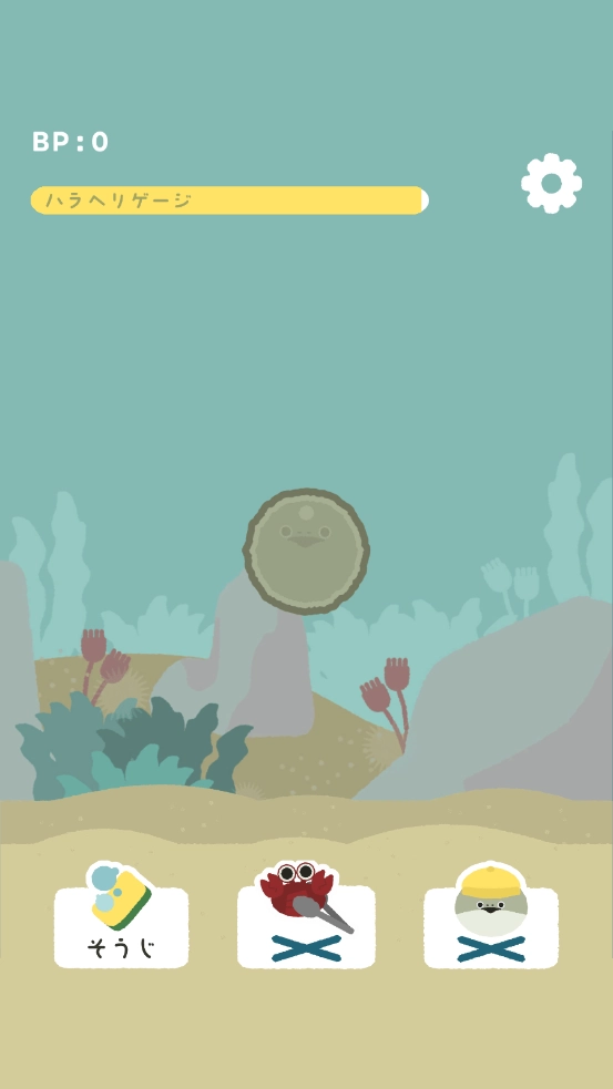 萨卡斑鱼养成(3)