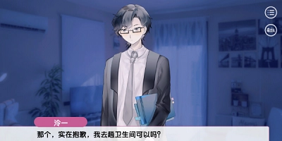 不和我推谈恋爱就会死正版(2)