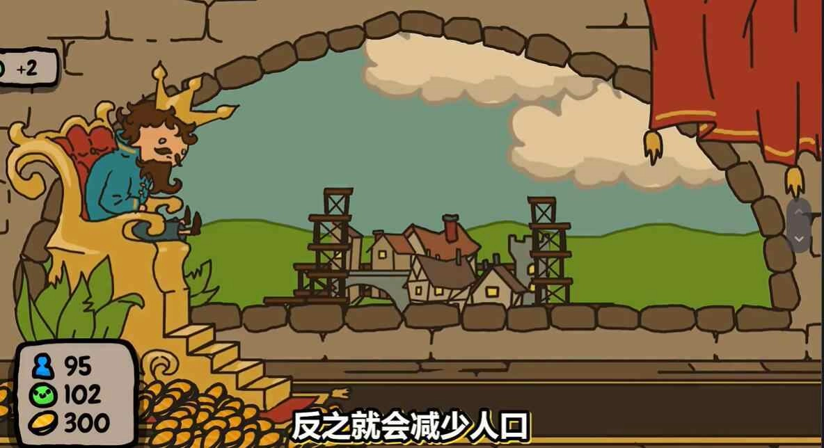 秩序王国最新中文版(3)