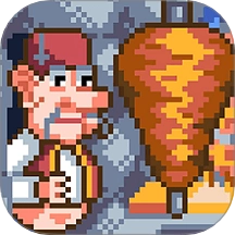 沙威玛像素小店正版