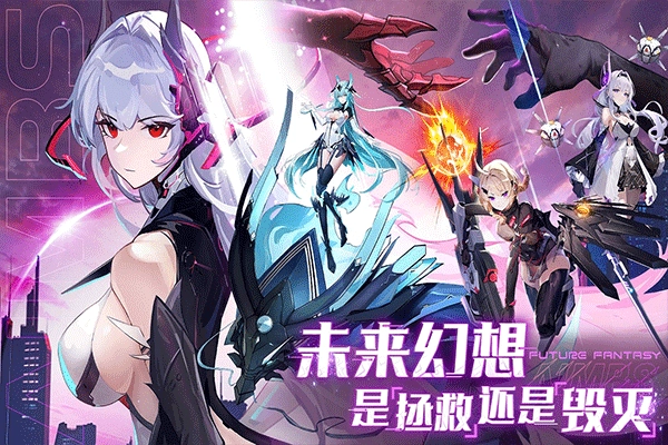 锚点降临2026最新版