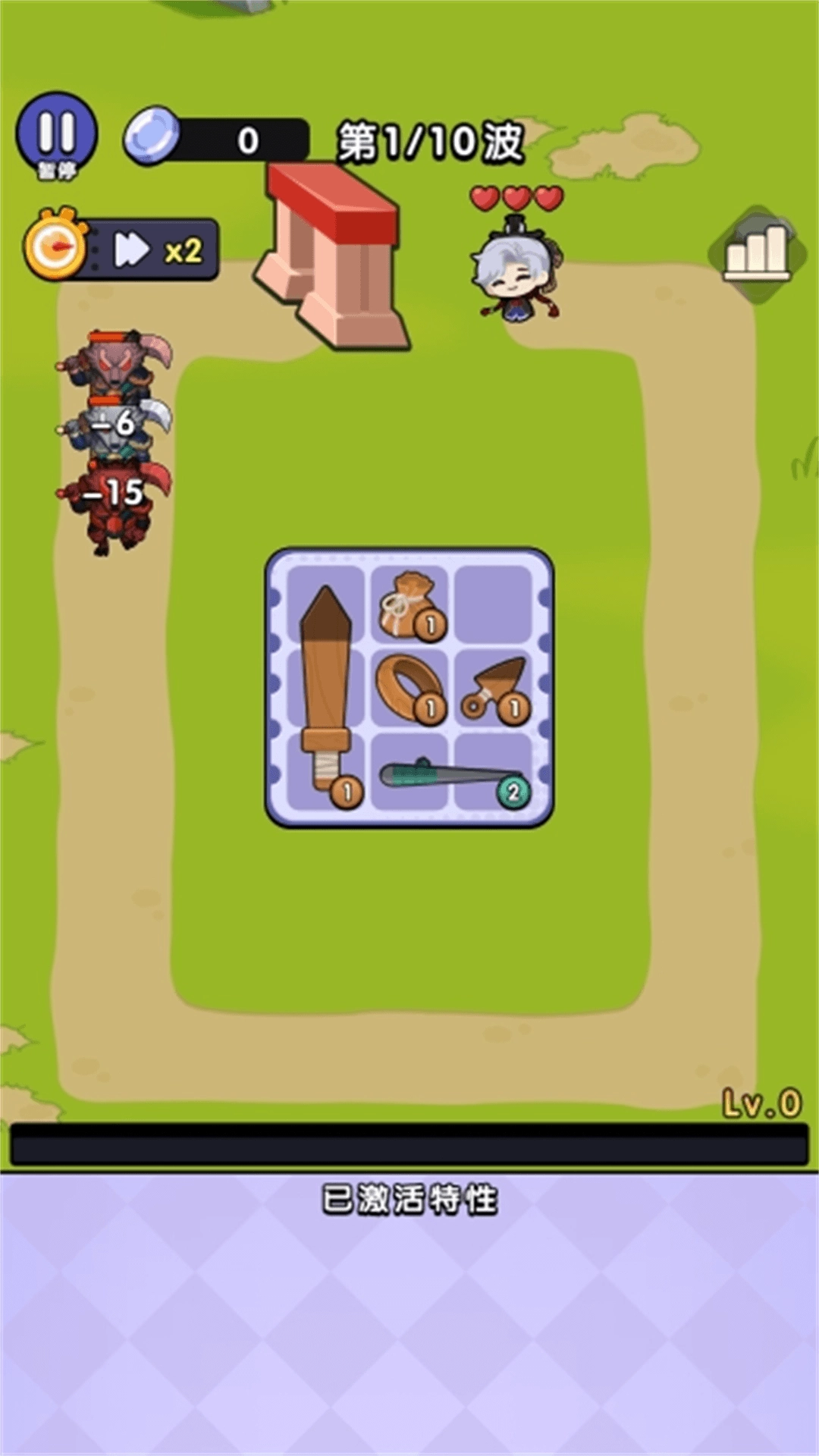 背包塔防行动(1)