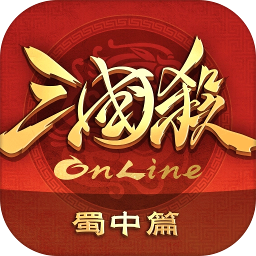 三国杀olV2.0.3