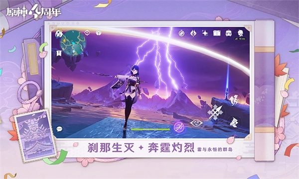 原神官服手机版(1)