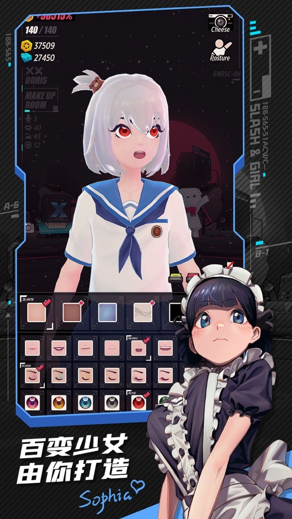 战斗少女跑酷手机版