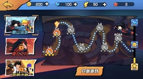 火柴人忍者格斗家中文版(3)