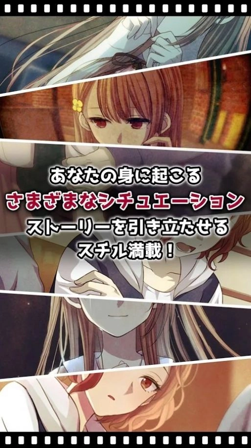 我的记忆里没有女朋友汉化版(3)