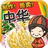 中华料理达人安卓版 V1.0