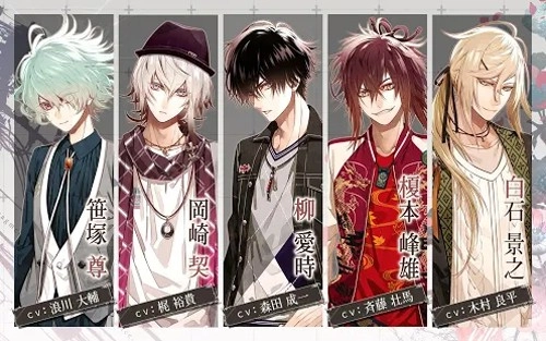 项圈恶意正版3