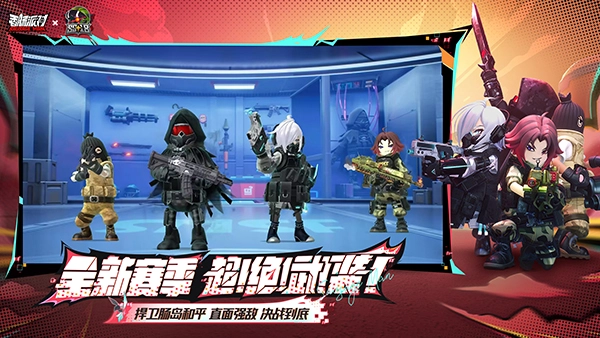 香肠派对2025正版