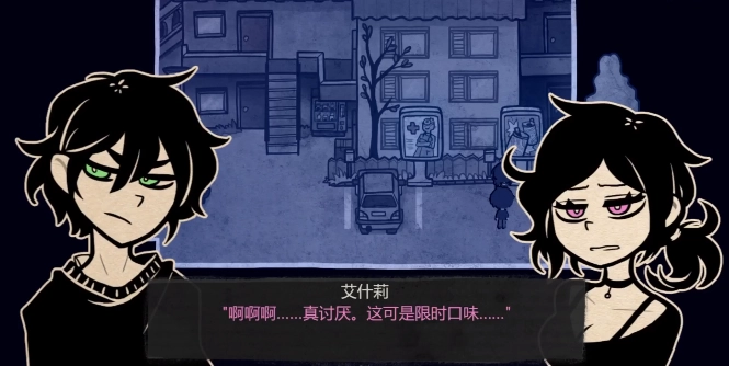 安迪与莉莉的棺材版(3)