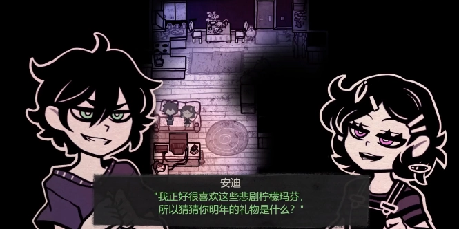 安迪与莉莉的棺材版(1)