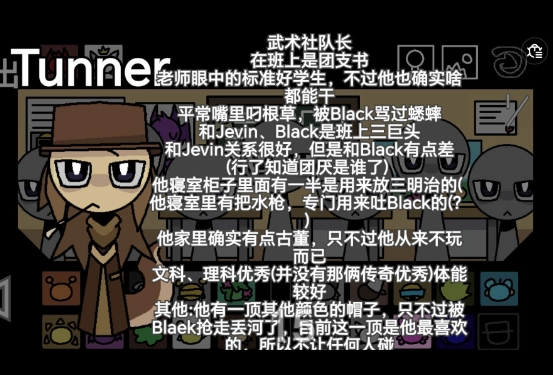 节奏盒子Sprunki大学校园青春版图4