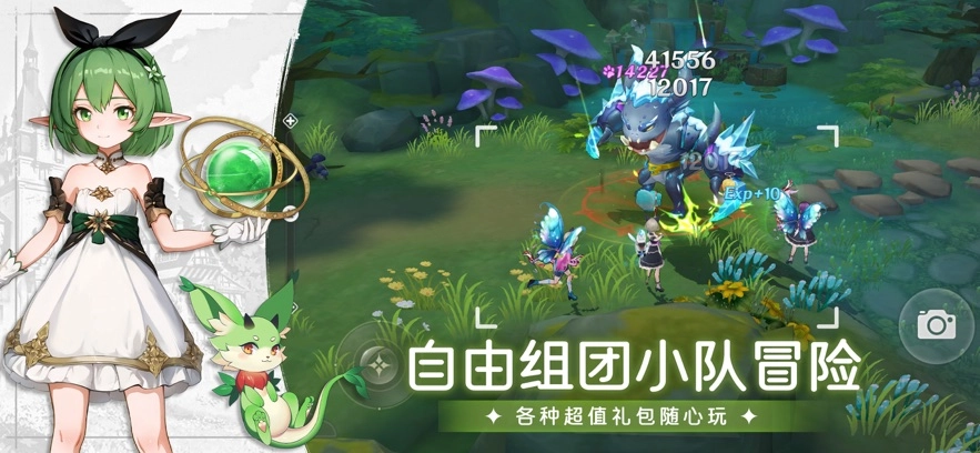 天启圣源福利版2