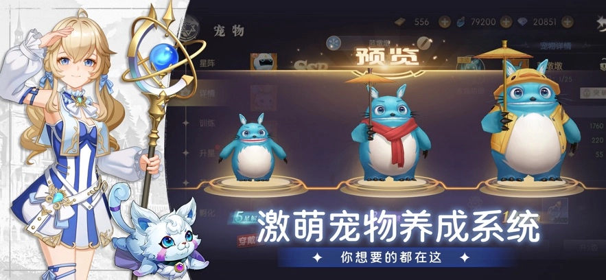 天启圣源福利版4