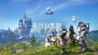 最终幻想14:水晶世界最新版1