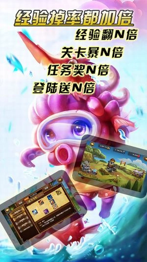 卡牌大乱斗图4