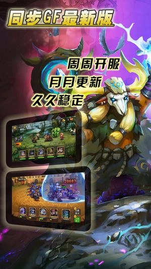 卡牌大乱斗图2