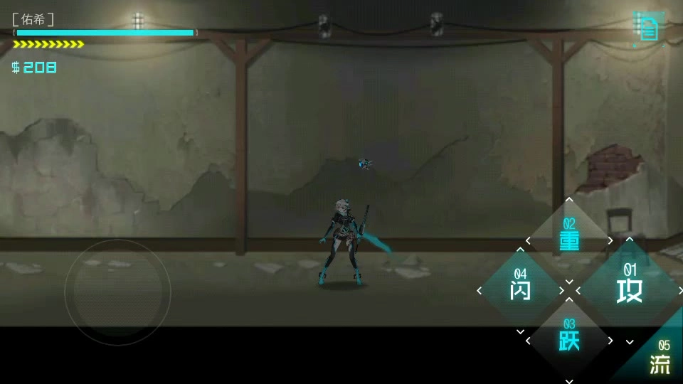 艾希免费最新版图3