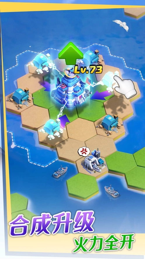 口袋奇兵官方正版2