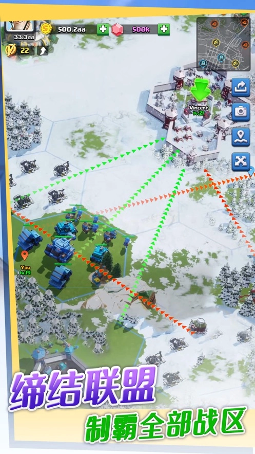 口袋奇兵官方正版3