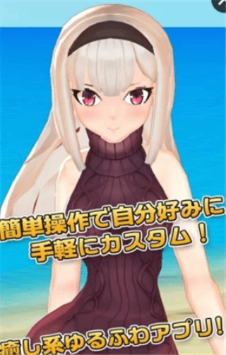 3D少女Yuna全衣服解锁版图4