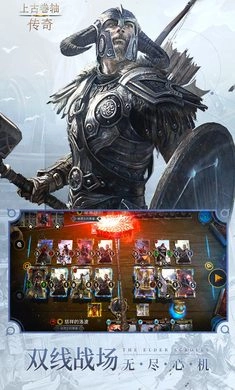 上古卷轴：传奇亚服