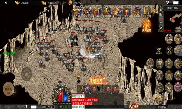 天玩传奇复古(2)