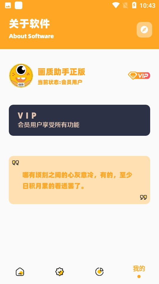 暗区突围画质怪兽120帧图1