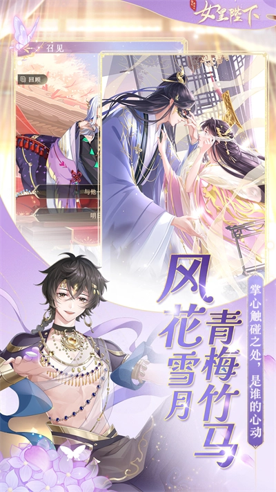 全民养成之女皇陛下官服(2)