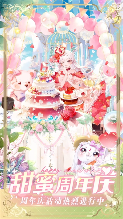 全民养成之女皇陛下官服(5)