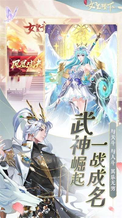 全民养成之女皇陛下官服(4)