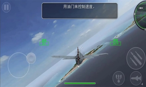 空战超级飞行员手机版3