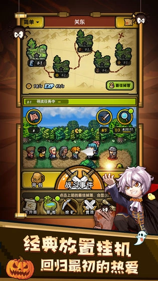 冒险与挖矿最新版3