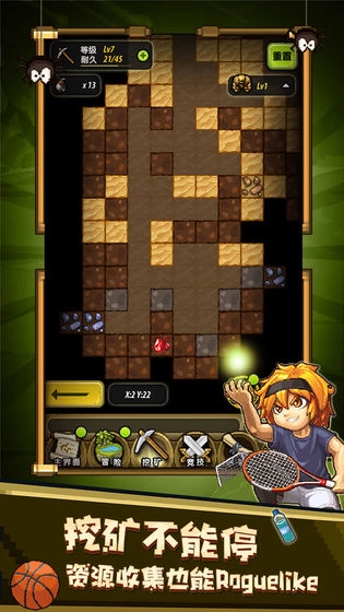 冒险与挖矿最新版4